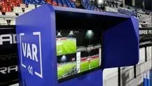  VAR در کدام ورزشگاه‌ها نصب می‌شود؟

