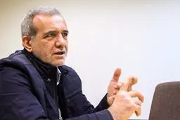 پزشکیان: معیشت مردم باید دراولویت برنامه‌ها باشد/ دلیل بی‌اعتمادی مردم ما هستیم