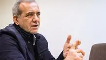 پزشکیان: معیشت مردم باید دراولویت برنامه‌ها باشد/ دلیل بی‌اعتمادی مردم ما هستیم