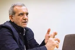 پزشکیان: معیشت مردم باید دراولویت برنامه‌ها باشد/ دلیل بی‌اعتمادی مردم ما هستیم