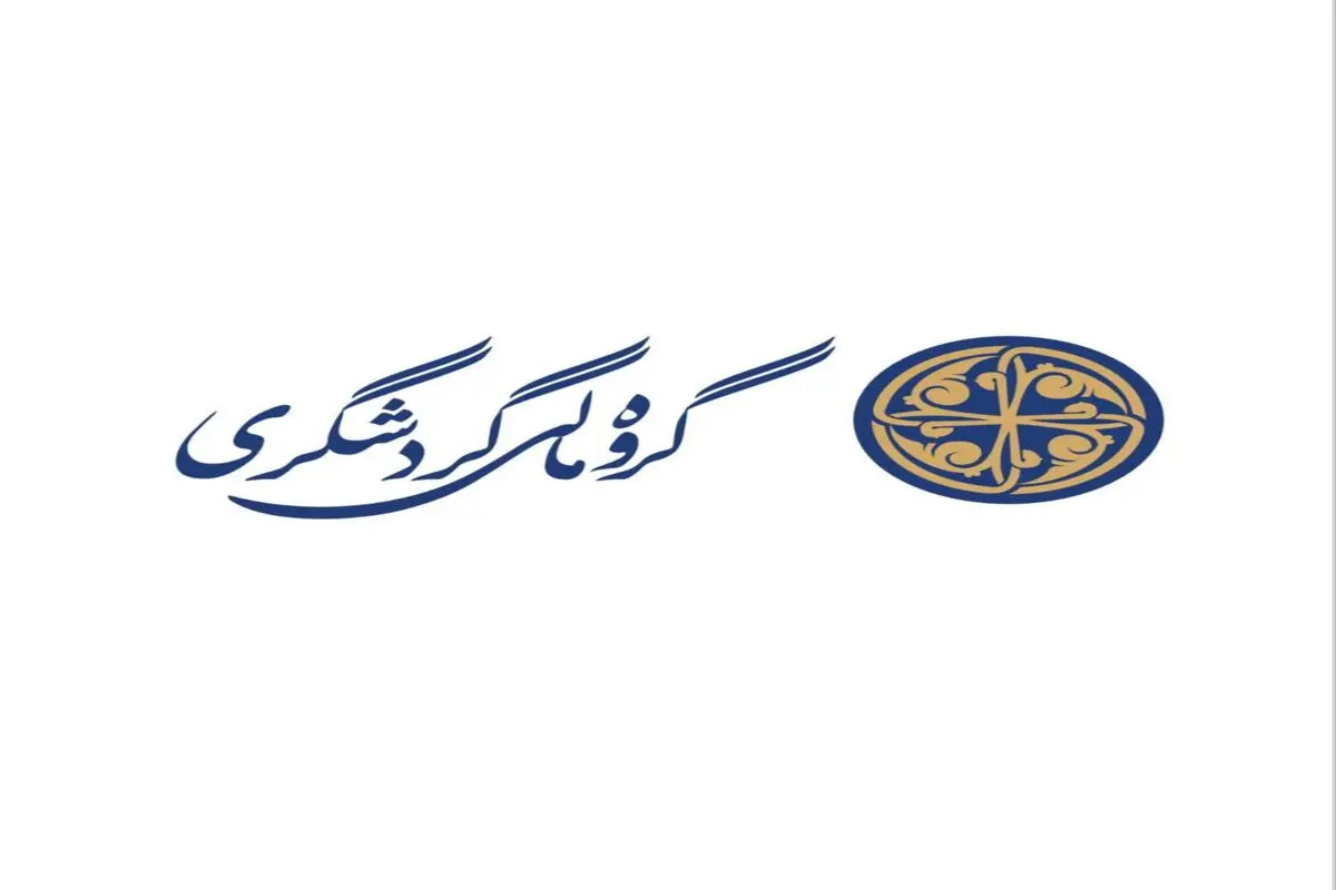 پرواز گروه مالی گردشگری بر فراز آسمان توسعه کشور