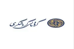 پرواز گروه مالی گردشگری بر فراز آسمان توسعه کشور