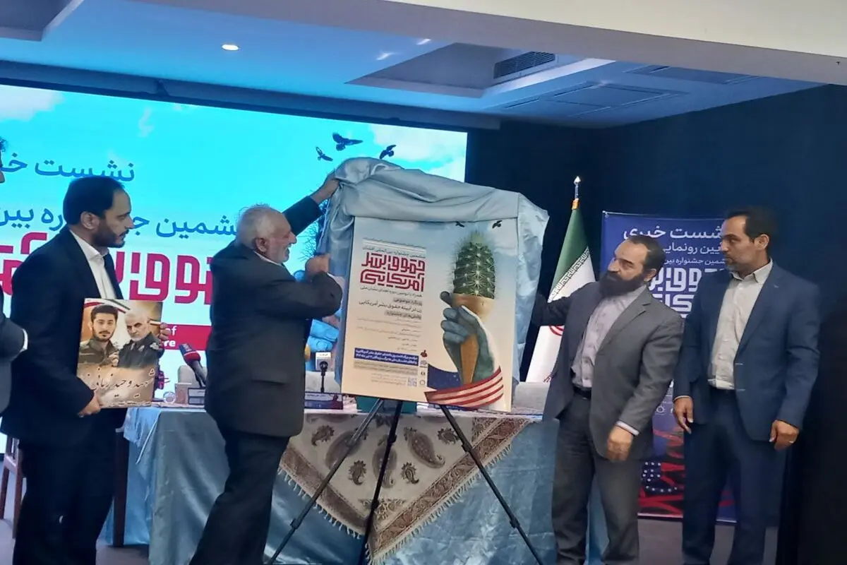 بهادری جهرمی: آمریکا در وارونه جلوه دادن حق و باطل پیشرو است