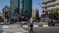 پیش بینی هوای تهران یکشنبه 1 تیرماه/افزایش دمای هوای تهران تا فردا

