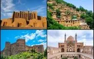 انتصاب مدیران ۴ پرونده ثبت جهانی میراث فرهنگی