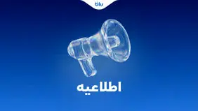 کلیه انتقالات بین بانکی مطابق روال سابق و با رعایت قوانین و مقررات بانک مرکزی انجام می‌شود