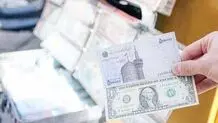 بلای چند‌نرخی
