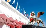 ونیز در قاب سینمای ایران