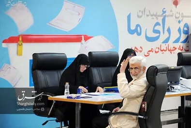 انتخابات ریاست جمهوری