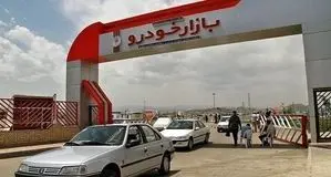 شورای رقابت از قیمت گذاری خودرو حذف شد 