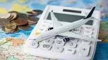 تغییر قیمت بلیت هواپیما