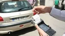به این پیامک جریمه توجه نکنید 