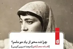 زنان،  اقتدار  و  عاملیت