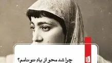 زنان،  اقتدار  و  عاملیت