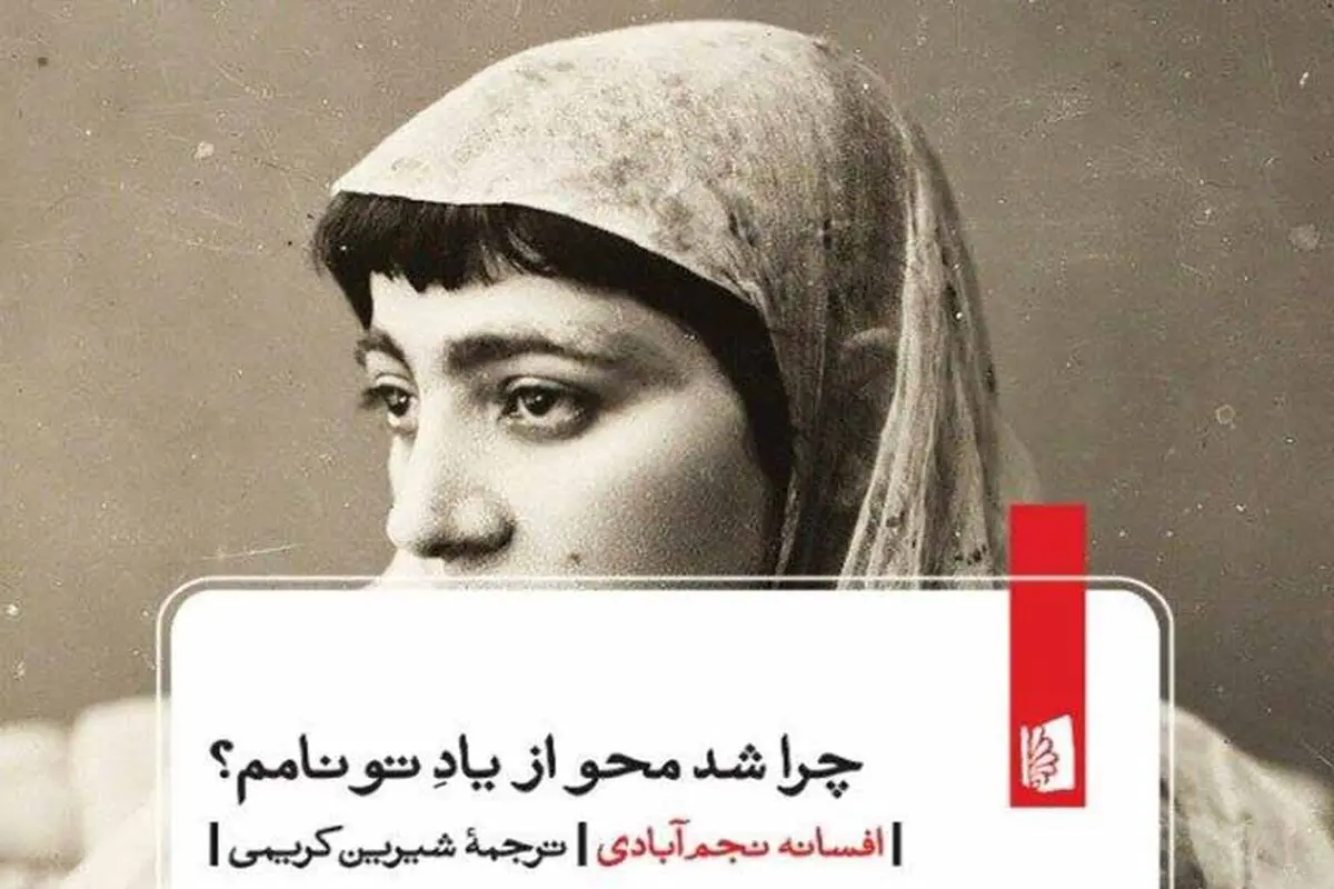 زنان،  اقتدار  و  عاملیت