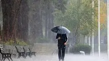 پیش‌بینی هوای کرمان دوشنبه ۲۴ دی

