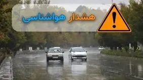 پیش بینی هوای خوزستان فردا دوشنبه 16 شهریور / هشدار نسبت به وقوع رگبار باران و طوفان