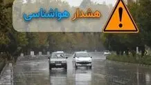 پیش بینی هوای خوزستان فردا دوشنبه 16 شهریور / هشدار نسبت به وقوع رگبار باران و طوفان