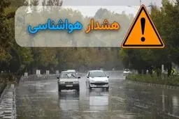 پیش‌بینی هوای کهگیلویه و بویراحمد فردا سه شنبه 9 اردیبهشت/ کاهش یک تا دو درجه‌ای دمای هوا