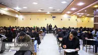 دفترچه آزمون استخدامی دستگاه های اجرایی اصلاح شد/اعلام آخرین مهلت ثبت نام