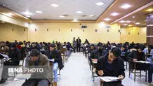 دفترچه آزمون استخدامی دستگاه های اجرایی اصلاح شد/اعلام آخرین مهلت ثبت نام