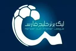 جدول لیگ‌برتر بعد از تساوی استقلال