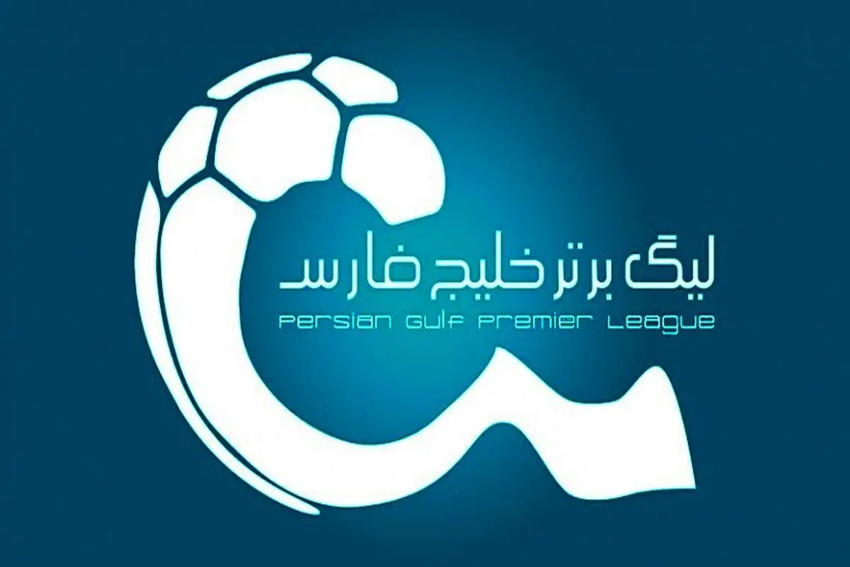 جدول لیگ‌برتر بعد از تساوی استقلال