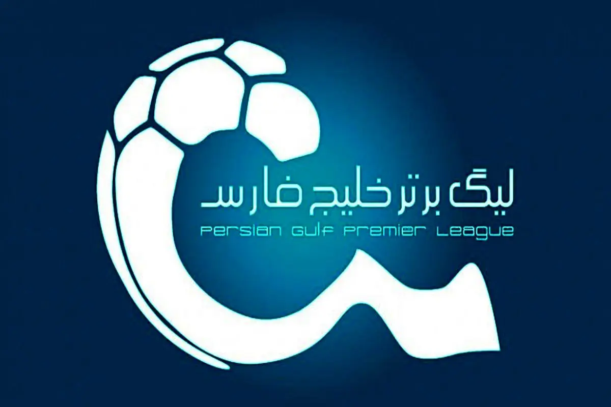 جدول لیگ‌برتر بعد از تساوی استقلال