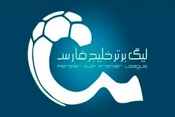 جدول لیگ‌برتر بعد از تساوی استقلال