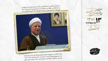 گله آیت الله واعظ طبسی از رفتار قوه قضائیه با فرزندش 