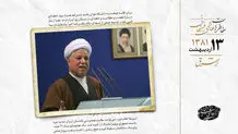 خطبه ای در باب تعصب و عقلانیت