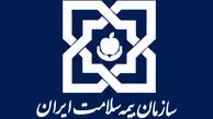 توضیح درباره یک گزارش

