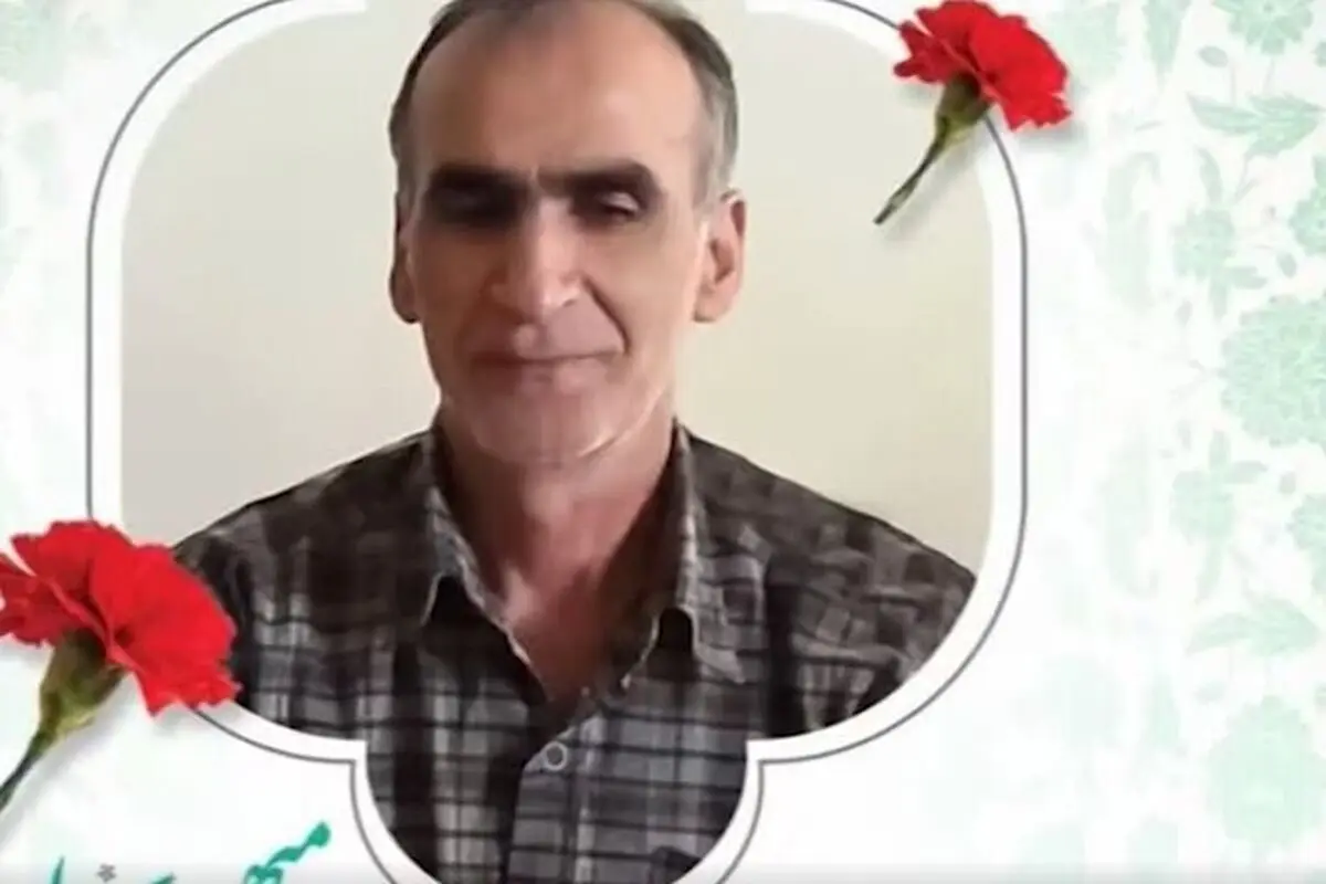 شهید خیابان تجریش که بود