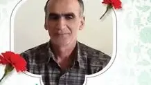 شهید خیابان تجریش که بود