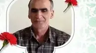 شهید خیابان تجریش که بود
