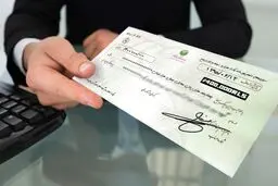 خبر مهم برای دارندگان چک بانکی