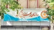 میزان افزایش مستمری ۱۴۰۴ مددجویان اعلام شد