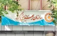 خبر مهم درباره واریز مستمری بهزیستی