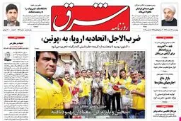 چهارشنبه 14 اسفند 1392 شماره 1969