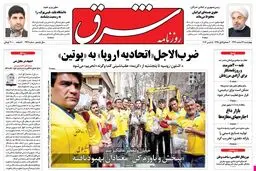 چهارشنبه 14 اسفند 1392 شماره 1969