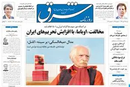 شنبه 25 آبان 1392 شماره 1881