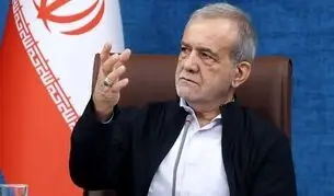 پزشکیان: آغازگر جنگ نیستیم؛ در برابر هر متجاوزی با قدرت می‌ایستیم و تسلیم نمی‌شویم