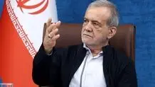 پزشکیان: نظام تعلیم و تربیت حیاتی‌ترین مسئله کشور است/ نباید به وضع موجود قانع باشیم