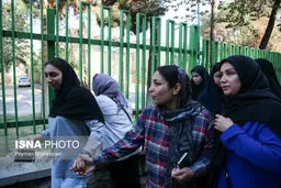 آغاز توزیع کارت آزمون کاردانی به کارشناسی از فردا

