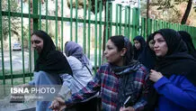 آغاز توزیع کارت آزمون کاردانی به کارشناسی از فردا

