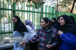 آغاز توزیع کارت آزمون کاردانی به کارشناسی از فردا

