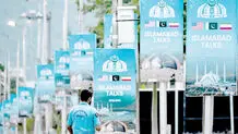یک قدم تا توافق