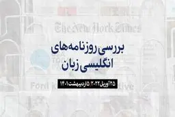 فرانسه از دام راست افراطی گریخت