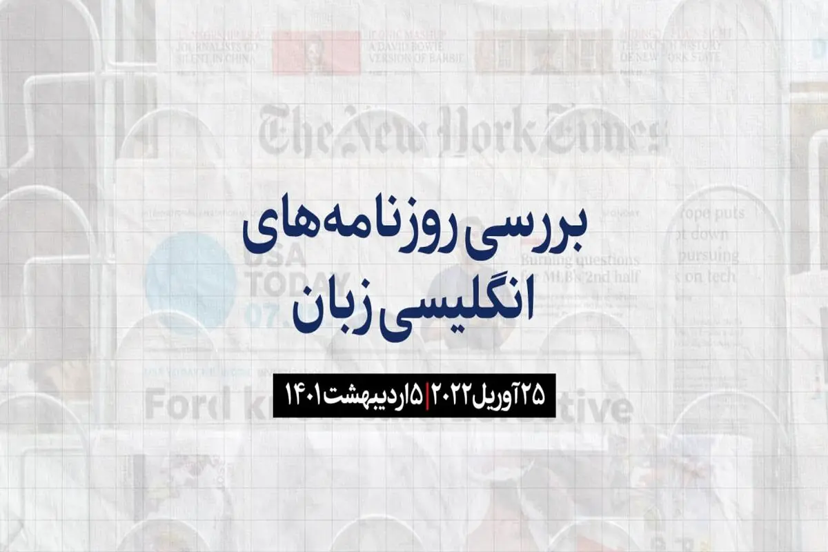 فرانسه از دام راست افراطی گریخت
