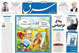 شنبه 14بهمن 1391شماره 1662